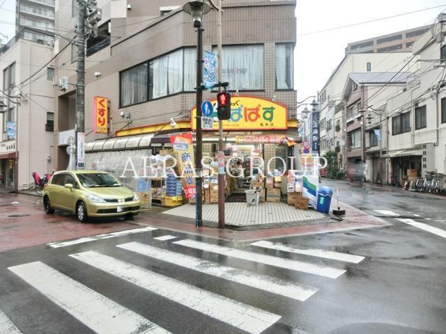 ドラックストア　どらっぐぱぱすFC亀有店（ドラッグストア）まで570m