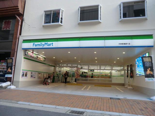 コンビニ　ファミリーマート平田橋店（コンビニ）まで450m