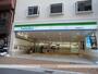 コンビニ　ファミリーマート平田橋店（コンビニ）まで450m