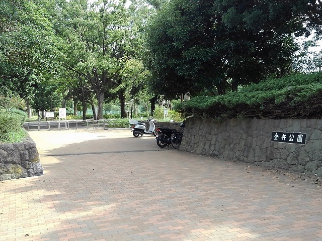 その他　金井公園まで500m