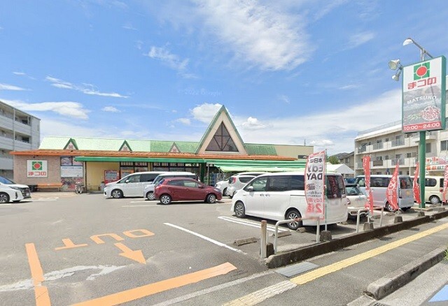 スーパー　まつの西池店（スーパー）まで835m
