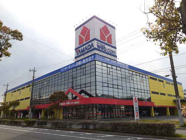 その他　ヤマダ電機（その他）まで1200m