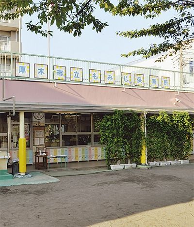 幼稚園・保育園　もみじ保育所（幼稚園・保育園）まで69m