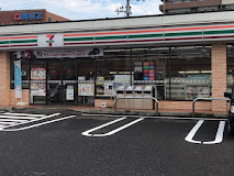 コンビニ　セブンイレブン 新潟下木戸2丁目店（コンビニ）まで539m