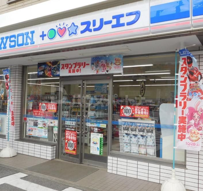 コンビニ　ローソンLTF習志野大久保店（コンビニ）まで450m