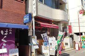 飲食店　すわ庵 本店（飲食店）まで602m