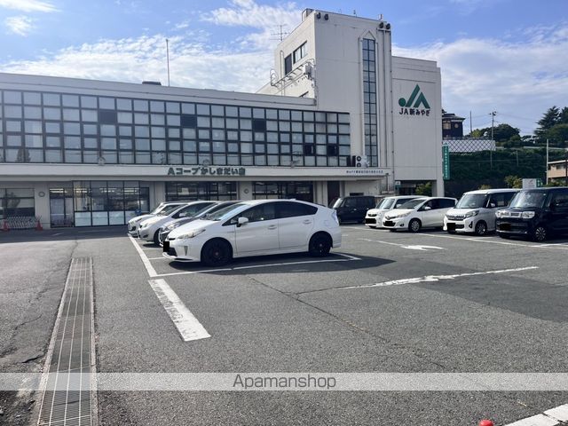 スーパー　Ａコープ（スーパー）まで1398m