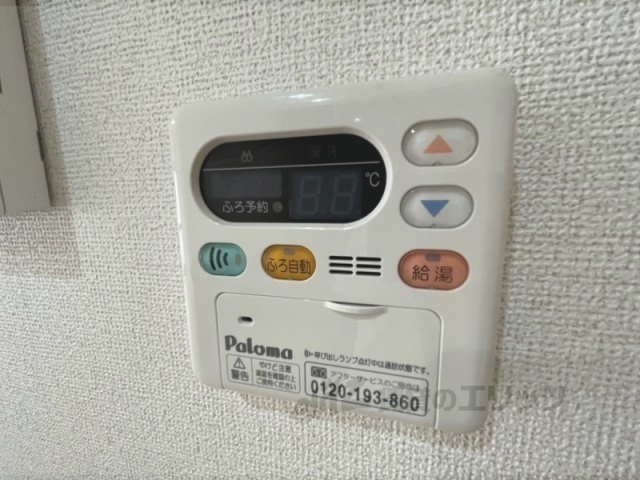 その他設備　給湯器リモコン