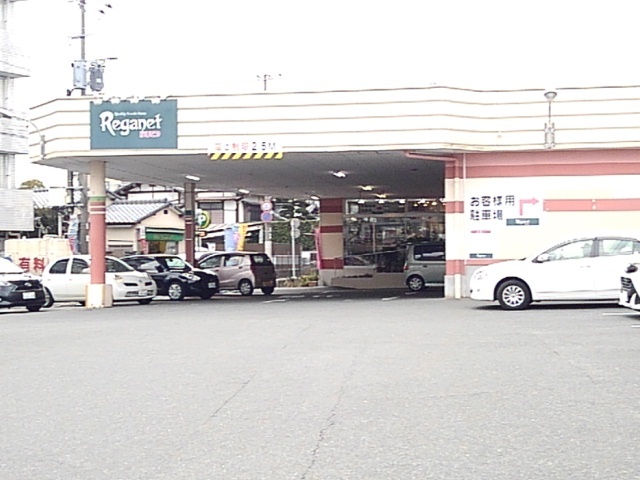 スーパー　レガネット小郡（スーパー）まで650m