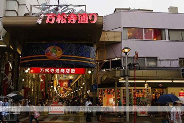 その他　大須商店街　万松寺（その他）まで1012m