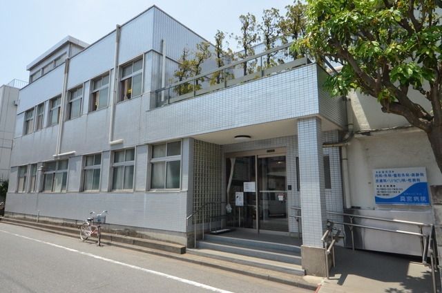 病院　ローソン八王子南町店（病院）まで405m