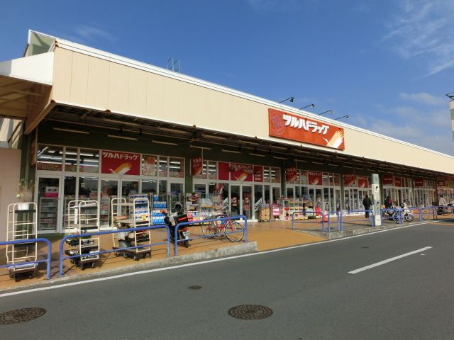 ドラックストア　ツルハドラッグおゆみ野店（ドラッグストア）まで2050m