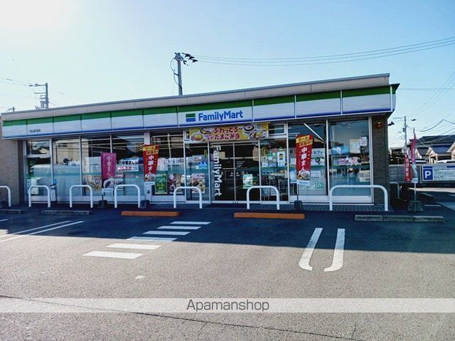 コンビニ　ファミリーマート針田店様（コンビニ）まで600m