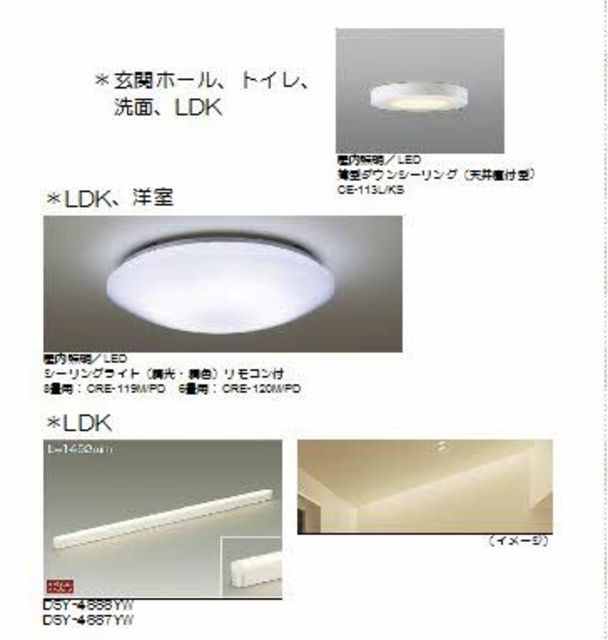 その他設備　※イメージ画像です。