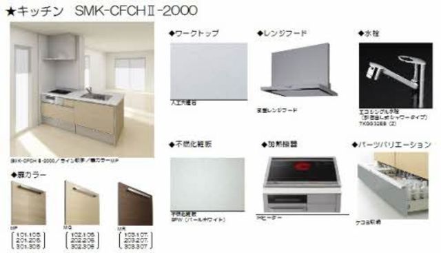 居室・リビング　※イメージ画像です。