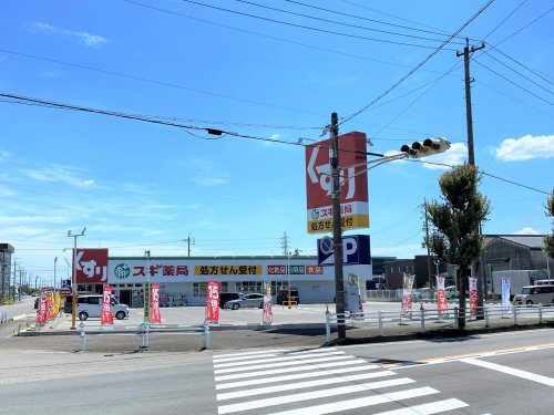 ドラックストア　スギドラッグ般若店（ドラッグストア）まで1496m