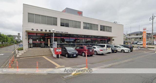 郵便局　牛久郵便局貯金・保険（郵便局）まで246m