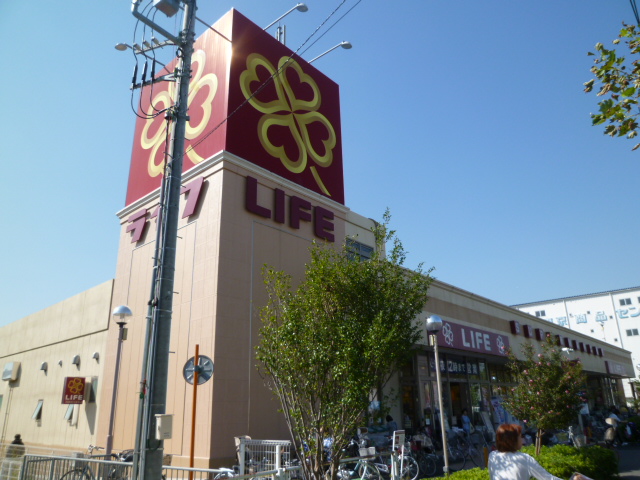 スーパー　ライフ宮内二丁目店（スーパー）まで791m