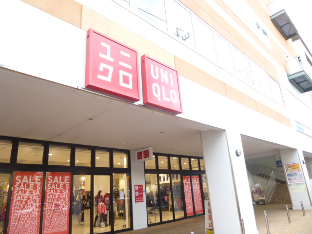 ショッピングセンター　ユニクロ武蔵中原店（ショッピングセンター）まで1471m
