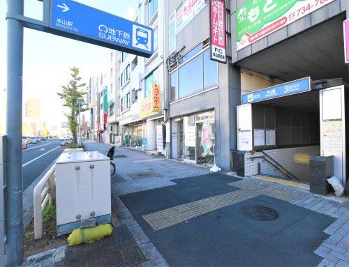 その他　本山駅３番出入口（その他）まで107m