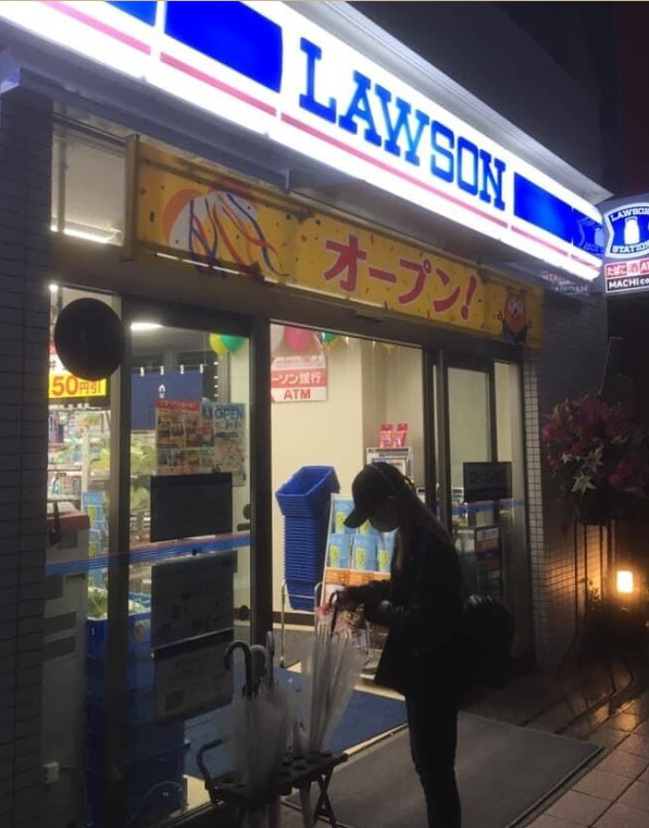 コンビニ　ローソン 中野二丁目千光前通店（コンビニ）まで524m