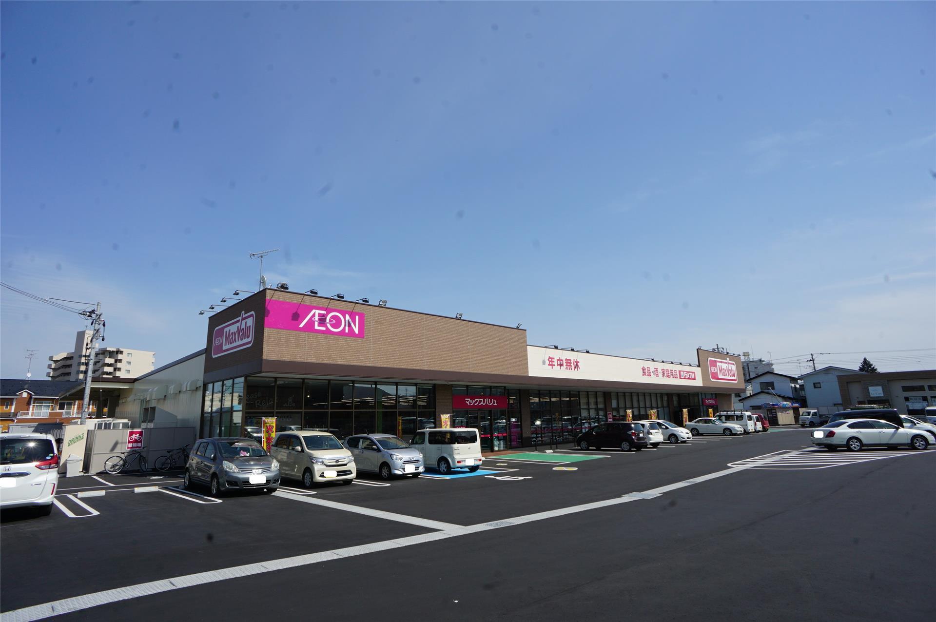 スーパー　マックスバリュ八戸上組店（スーパー）まで228m