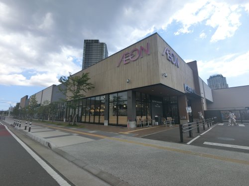 スーパー　AEON STYLE(イオン スタイル) 幕張ベイパーク（スーパー）まで641m