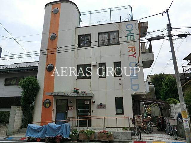 幼稚園・保育園　チェリーチャイルド保育園（幼稚園・保育園）まで68m