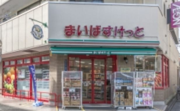 スーパー　まいばすけっと 南大井6丁目店（スーパー）まで503m