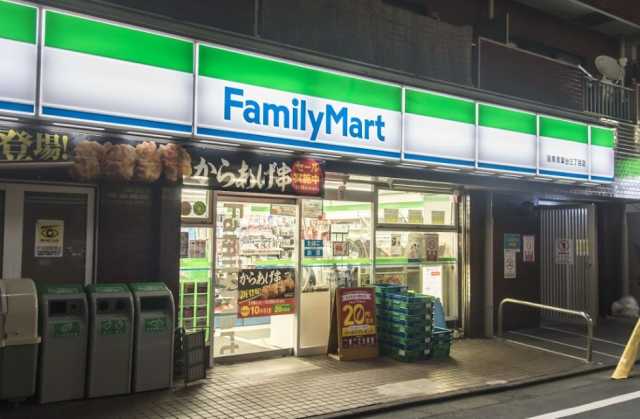 コンビニ　ファミリーマート　目黒青葉台三丁目店（コンビニ）まで70m