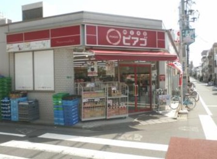 スーパー　ｍｉｎｉピアゴ関町北１丁目店（スーパー）まで512m