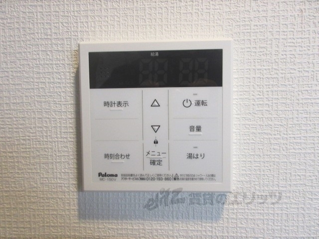 その他設備　給湯器リモコン