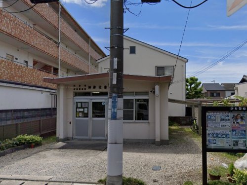 警察署・交番　伊丹警察署神津交番（警察署・交番）まで396m