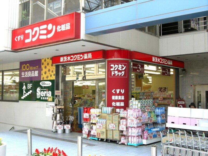 ドラックストア　コクミン新茨木店（ドラッグストア）まで719m