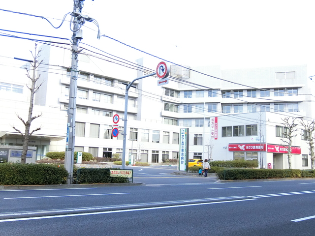 病院　社会医療法人社団正志会花と森の東京病院（病院）まで693m