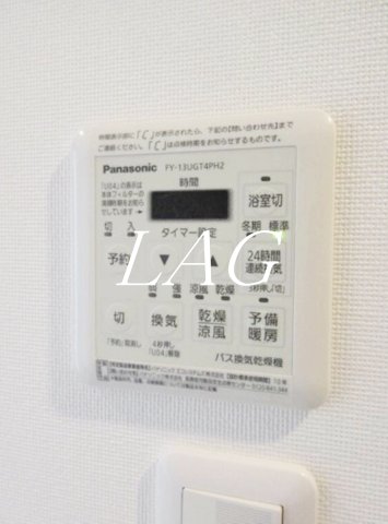 その他設備　浴室乾燥機付きです。