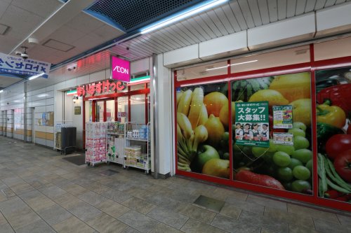 スーパー　まいばすけっと 南行徳メトロセンター店（スーパー）まで411m