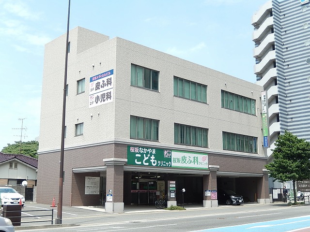 病院　桜坂なかやまこどもクリニック（病院）まで670m