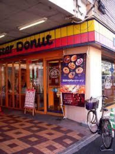 飲食店　ミスタードーナツ西広島駅前ショップ（飲食店）まで417m