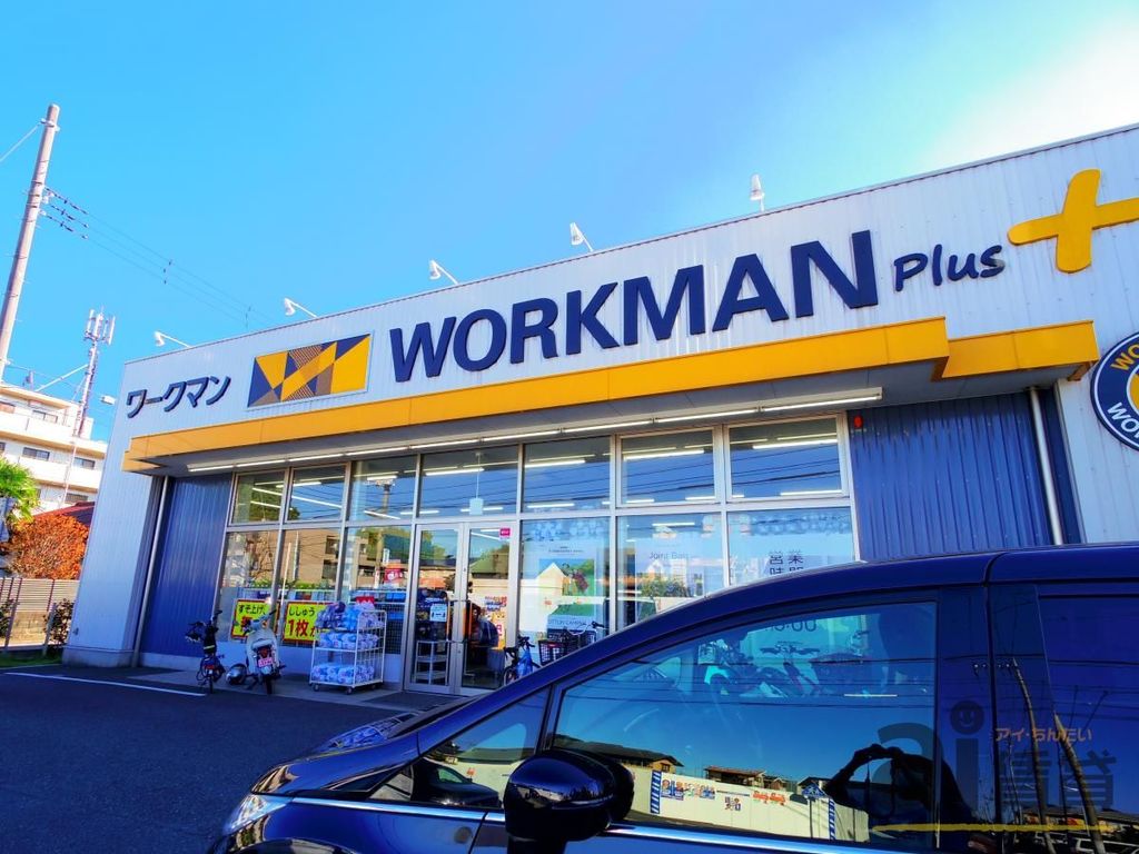 ショッピングセンター　ワークマンプラス武蔵野関前店（ショッピングセンター）まで2990m