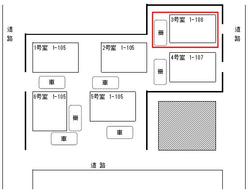 駐車場　現況優先です。