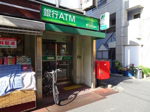 銀行　ゆうちょ銀行本店西武新宿線野方駅前出張所（銀行）まで317m