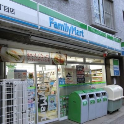 コンビニ　ファミリーマート笹塚二丁目店（コンビニ）まで277m