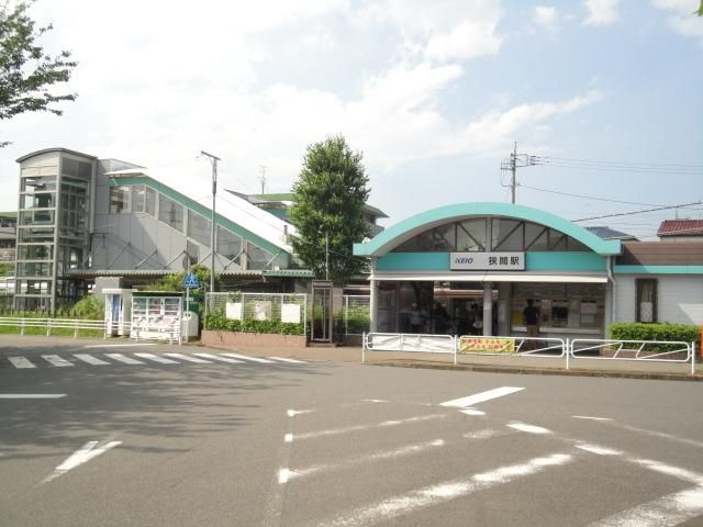 その他　狭間駅（その他）まで560m