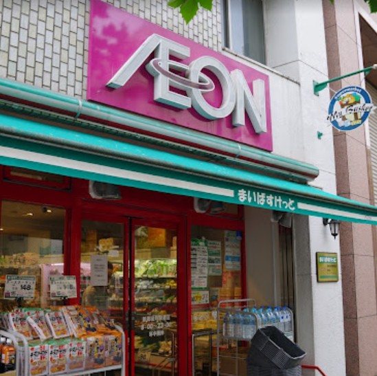 スーパー　まいばすけっと新御徒町駅南店（スーパー）まで227m