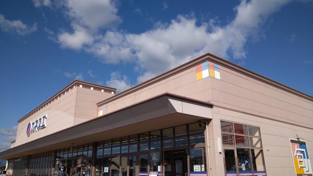 スーパー　カネスエ　北方店（スーパー）まで200m