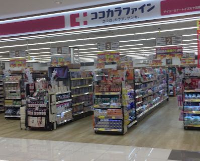 ドラックストア　ココカラファイン デイリーカナートイズミヤ花園店（ドラッグストア）まで437m