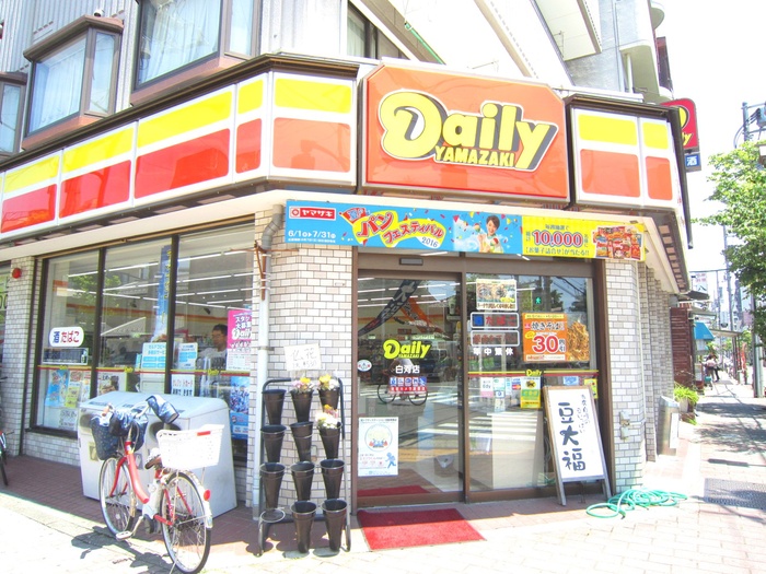 コンビニ　デイリーヤマザキ（コンビニ）まで70m
