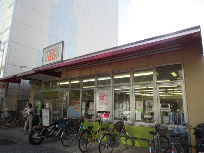 スーパー　コープ御所南（スーパー）まで350m