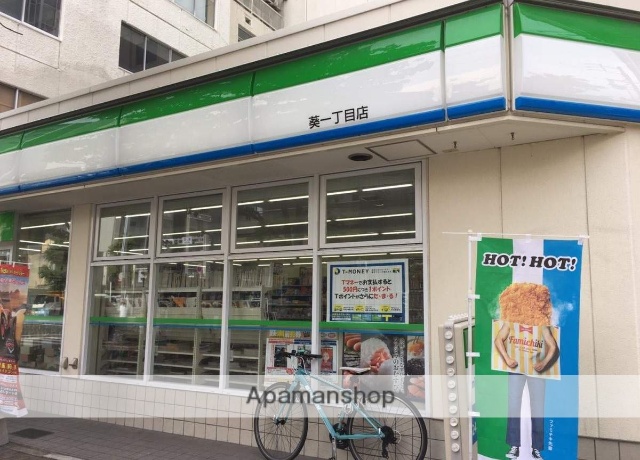 コンビニ　ファミリーマート（コンビニ）まで280m